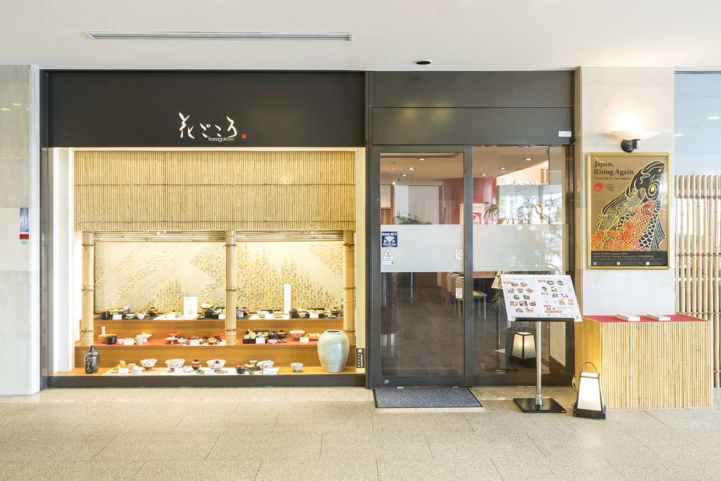 京都 京料理 花ごころ おせち料理 三越おせちのお取り寄せ通販予約ガイド